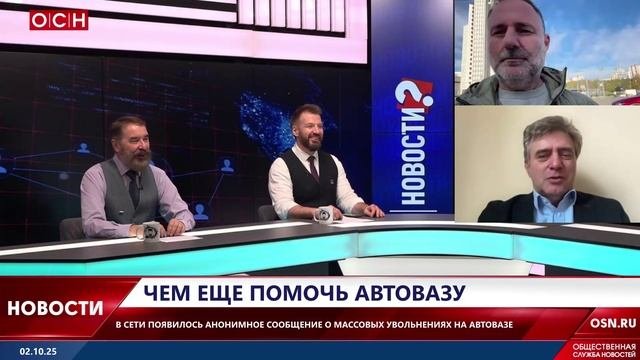Чем еще помочь АВТОВАЗу?