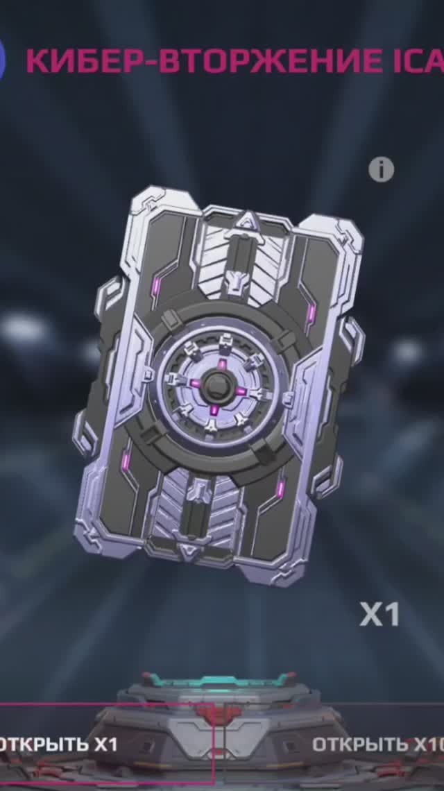 Выиграл Чесм! @YTCuatro! War Robots #warrobots