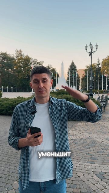 Хочешь оставить детям наследие? 🌍 Сделай планету зелёной ☀️