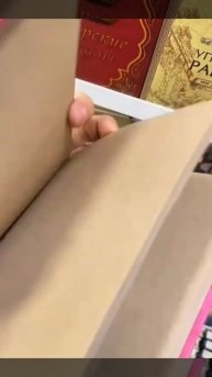 Книга о женской логике