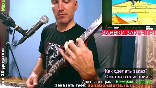 Jackie Chan Adventures (ON GUITAR)