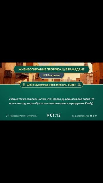 #раминмуталлим  #вопросответ  #shorts   #ислам  #знание  #rmotvet  @RMotvet  #религия