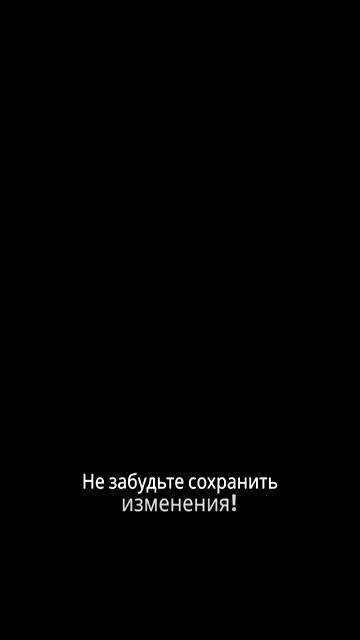 Как использовать Star Codes в Roblox.