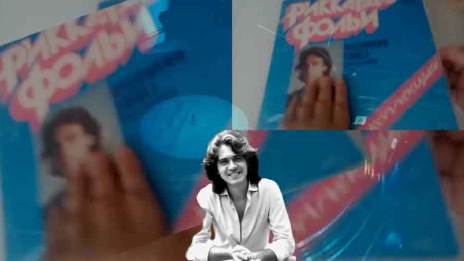 Riccardo  Fogli - 1982 - Collection - 1985 Мелодия с60 20225 009 LP