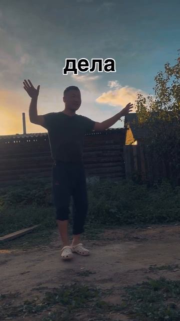 представь у меня лям