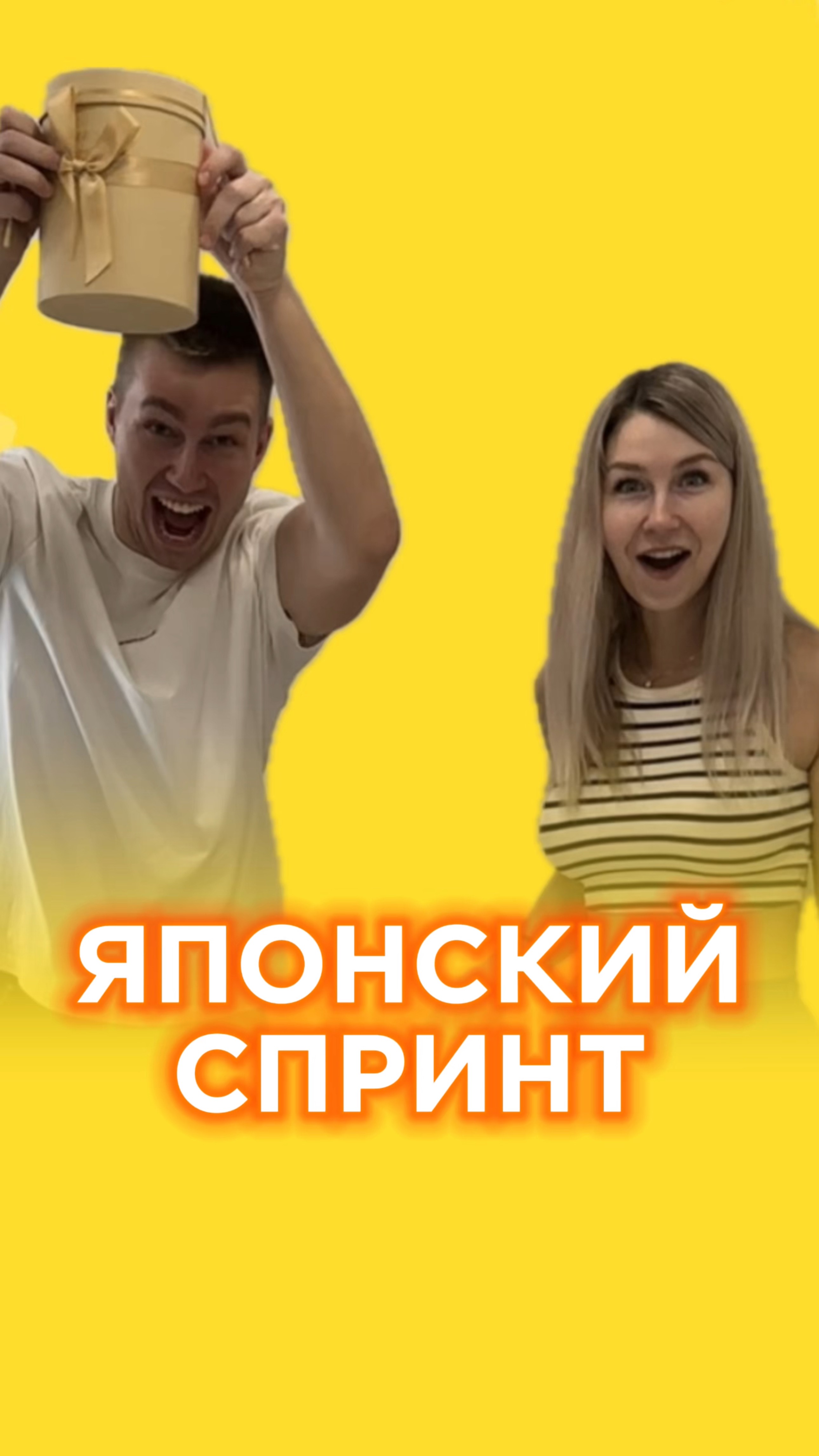 А я так надеялась на победу🥺