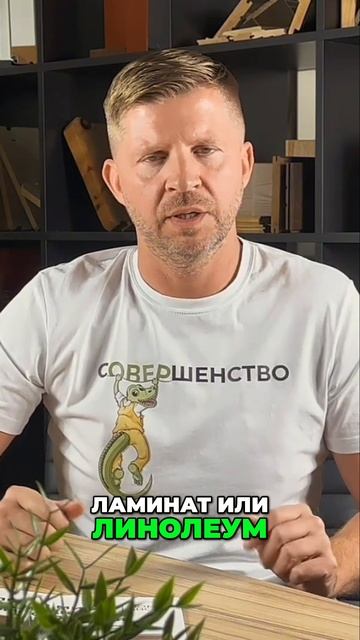 Цементно-песчаная стяжка. Преимущества и недостатки.