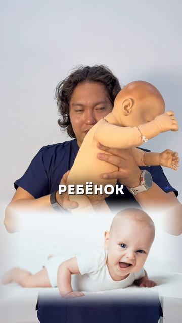Ортопедический шлем