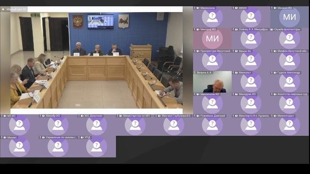 2025-10-02 Комитет по собственности и экономической политике