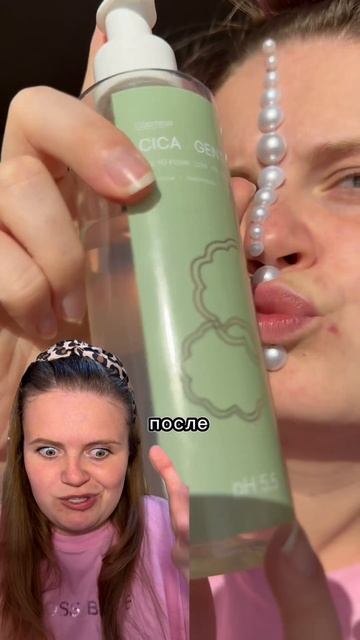 Чтобы кожу не обсыпало бери гель для умывания от прыщей #WW123359 (art. WB) Cosmeya #уход #красота