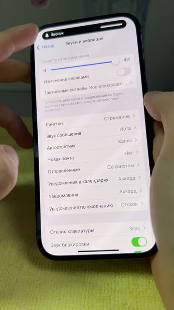14 про