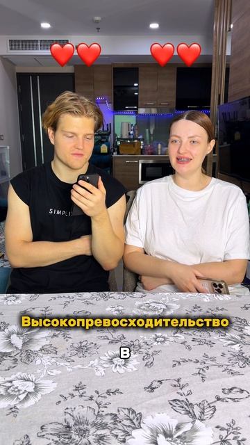 КТО НЕПРАВИЛЬНО ПРОЧИТАЕТ — ТЕРЯЕТ ЖИЗНЬ! 🤯 Читаем слова по слогам челлендж!