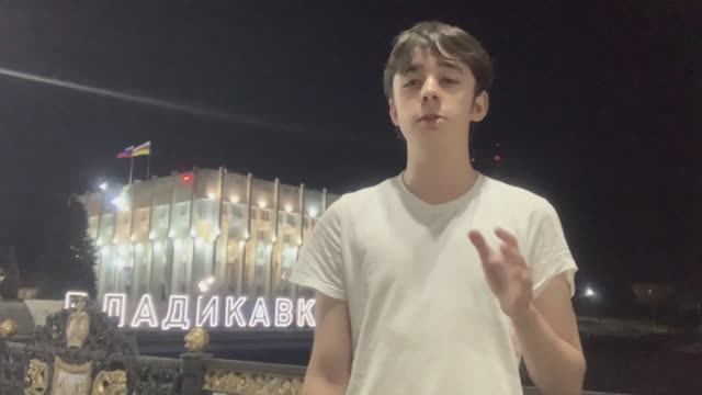 Таймураз Таутиев  ТОЧКА.РФ  МЕСТО  г. Владикавказ