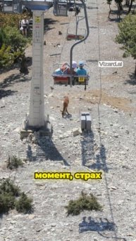 Преодоление страха_ канатная дорога в Геленджике