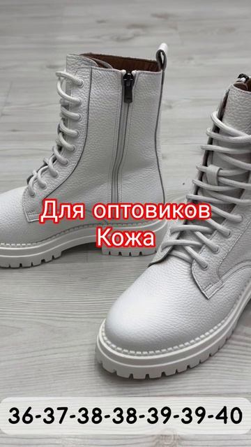 для оптовых клиентов зимнии ботинки обувьоптом Shoes