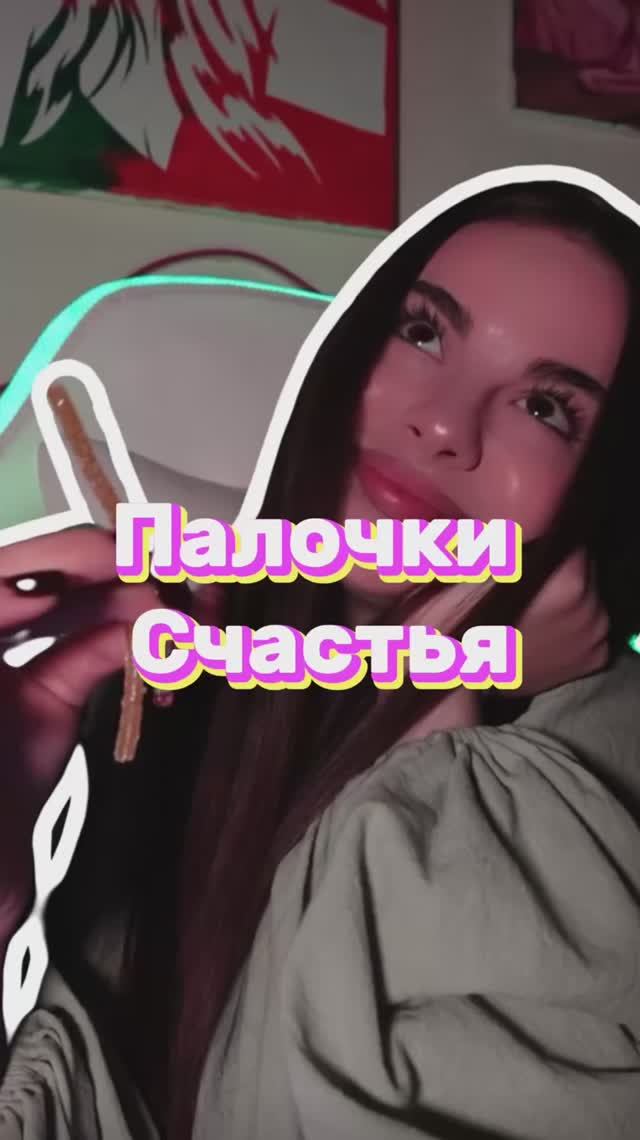 Какой вкус бы попробовали? Виноград, кола, арбуз?
