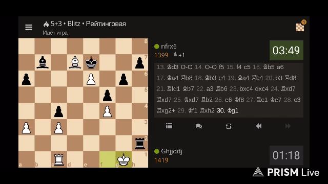 Шахматы на Lichess