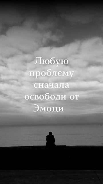 Спокойствие внутри - путь к решению😌 ©DegDi🔥
