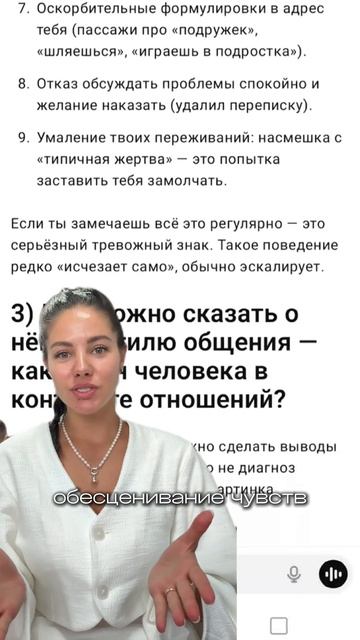 Чтобы получить промпт, переходите в мой тг канал 👉 T.me/vershynaa