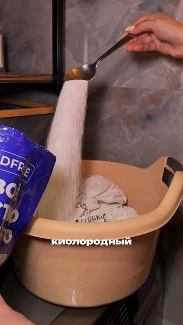 сохраняй лайфхак 📌 арт. на очиститель #93550775