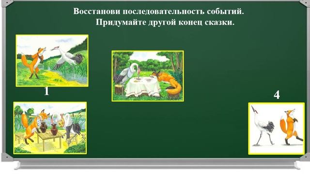Урок 21.  Буквы И, и, их функция в слоге-слиянии]