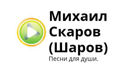 ПЕРЕЗАЛИВ ПЕСНИ След на холсте.