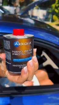 💥💯Аккора -качество, которое выбирают лучшие #аккора #автомасла #заменамасла #моторныемасла #авто