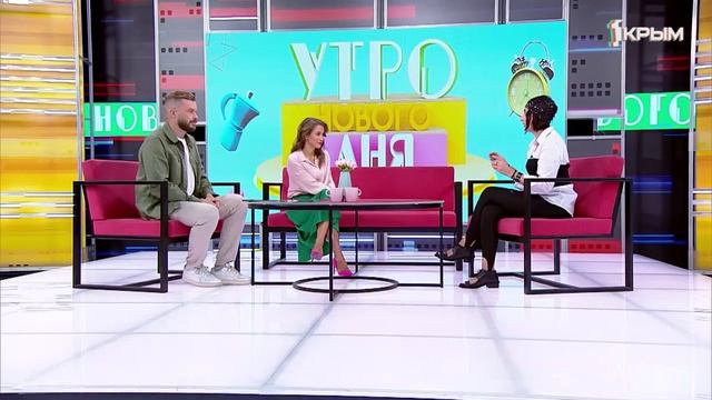 Утро нового дня. В гостях Александра Федзюкевич