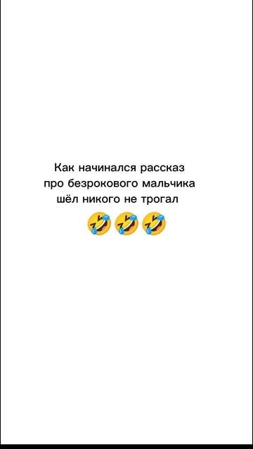 хаха 😂😂😂