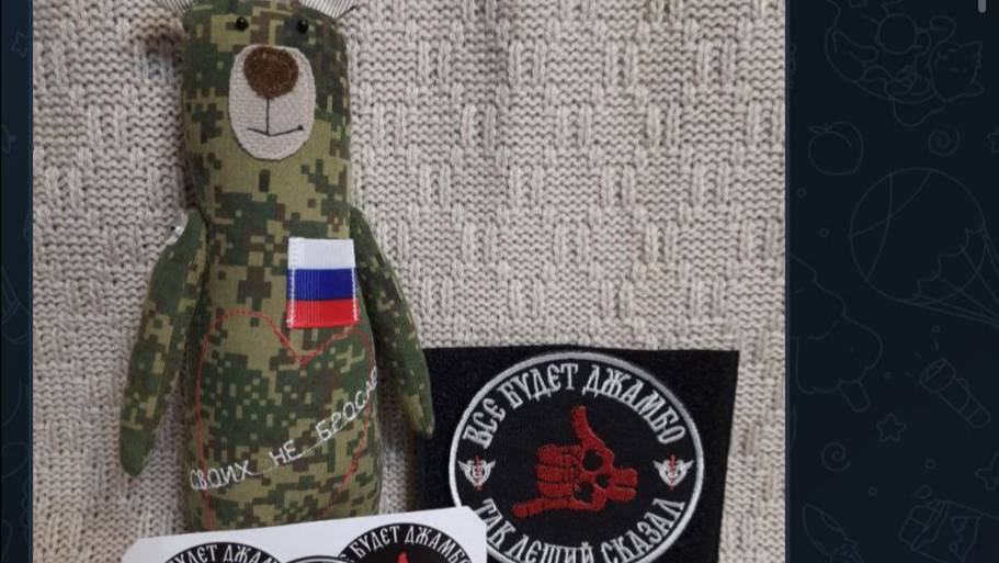 С Добрым Утром Страна.. Всем добра.