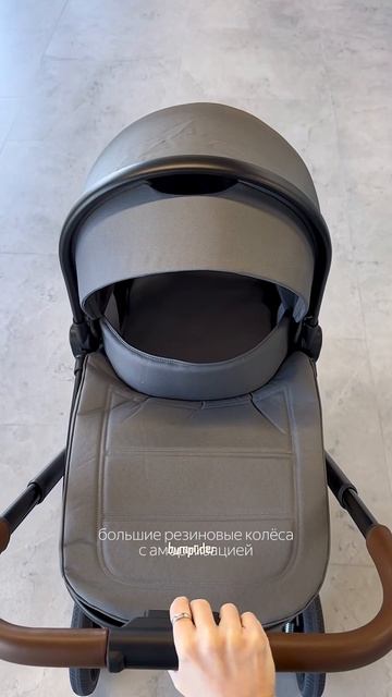 Стильная и маневренная Bumprider Apollo