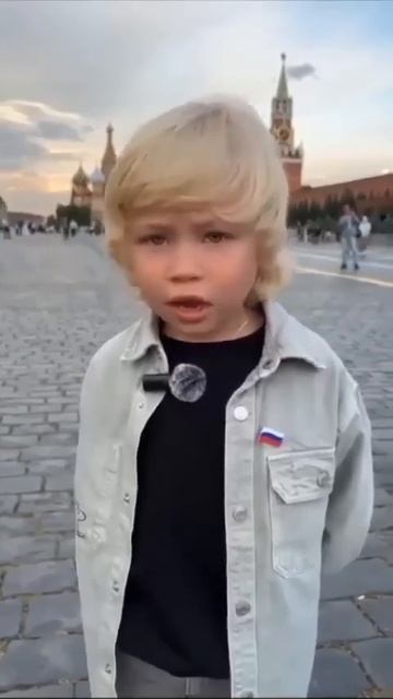мы русские