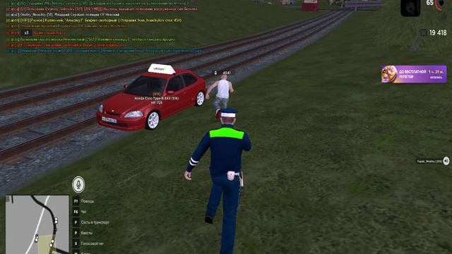 Нонрп + выход прп ароесте