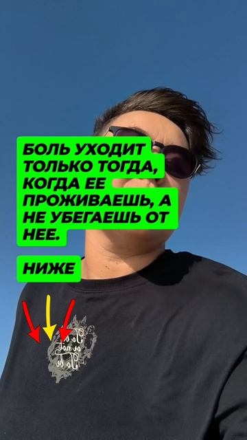 Видео от Раменская LiVE | Психотерапевт