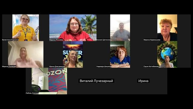 3й день осанка Короля и Королевы