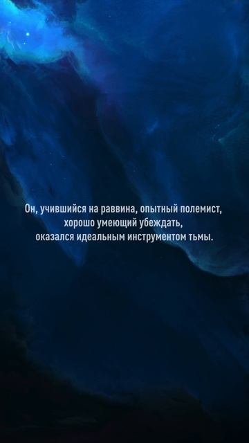 Забытое христианство #05