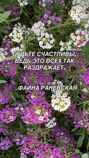 Слова со смыслом