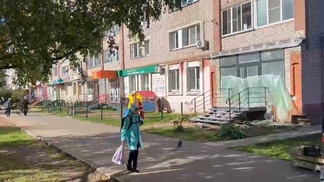 Трафик