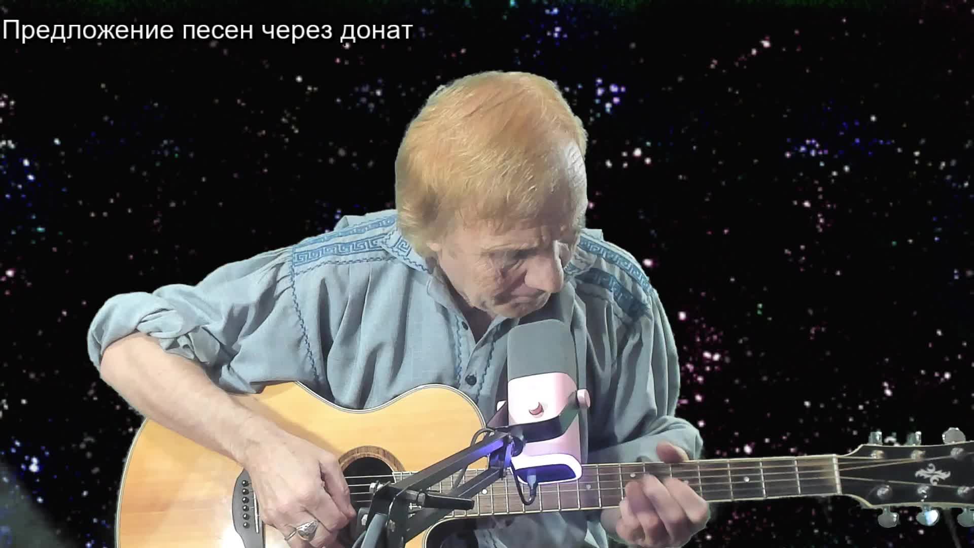 Вечер песен Высоцкого  ТВ № 2390
