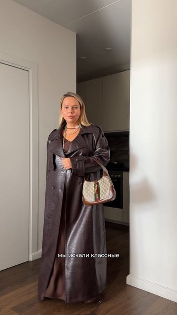То самое чувство, когда одежда меняет жизнь