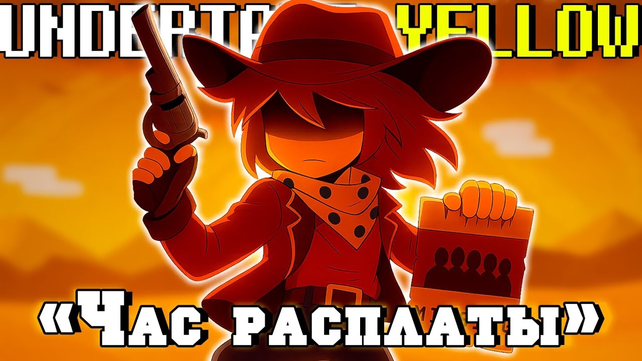 🩸Песня 