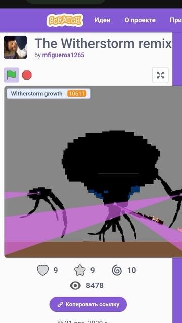 играю в симулятор