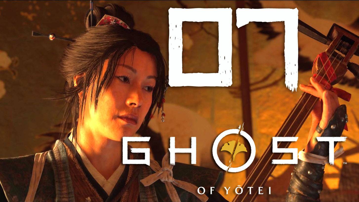 Ghost Of Yotei. Серия 07 (Трактир 