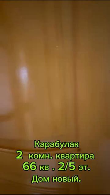 WhatsApp Video 2025-09-30 At 13.02.10