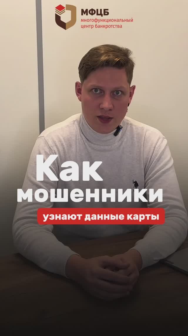 Будьте осторожны!!!