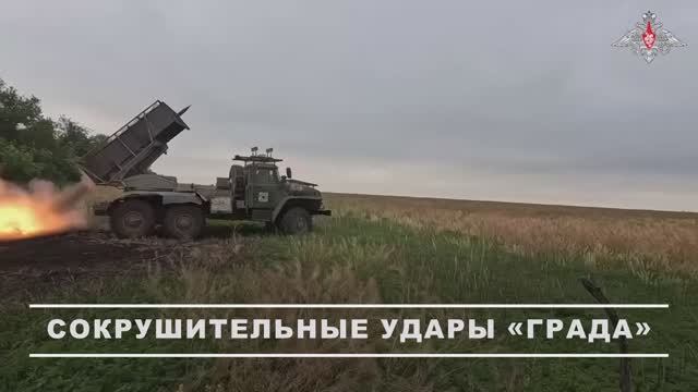 Боевая работа расчетов РСЗО Град