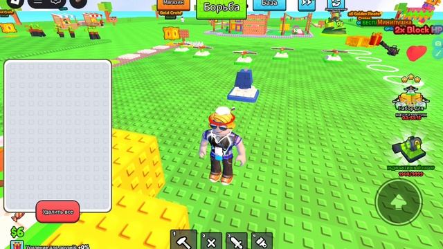 игра в построить базу 
(Roblox роблокс)