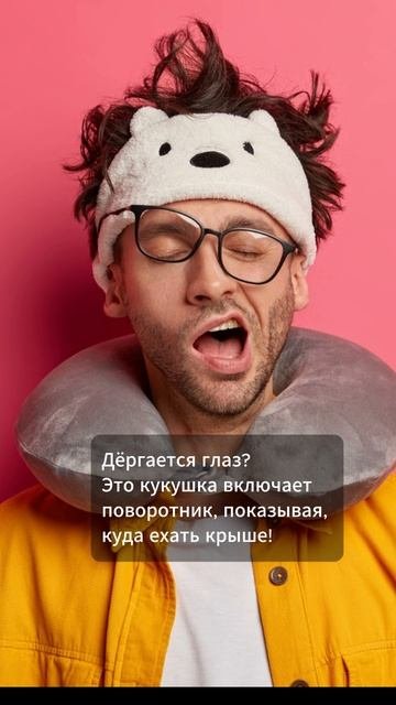 Анекдот дня (464) Хорошее настроение Short