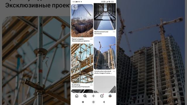 Прочностные расчёты зданий сооружений мифы и реальность