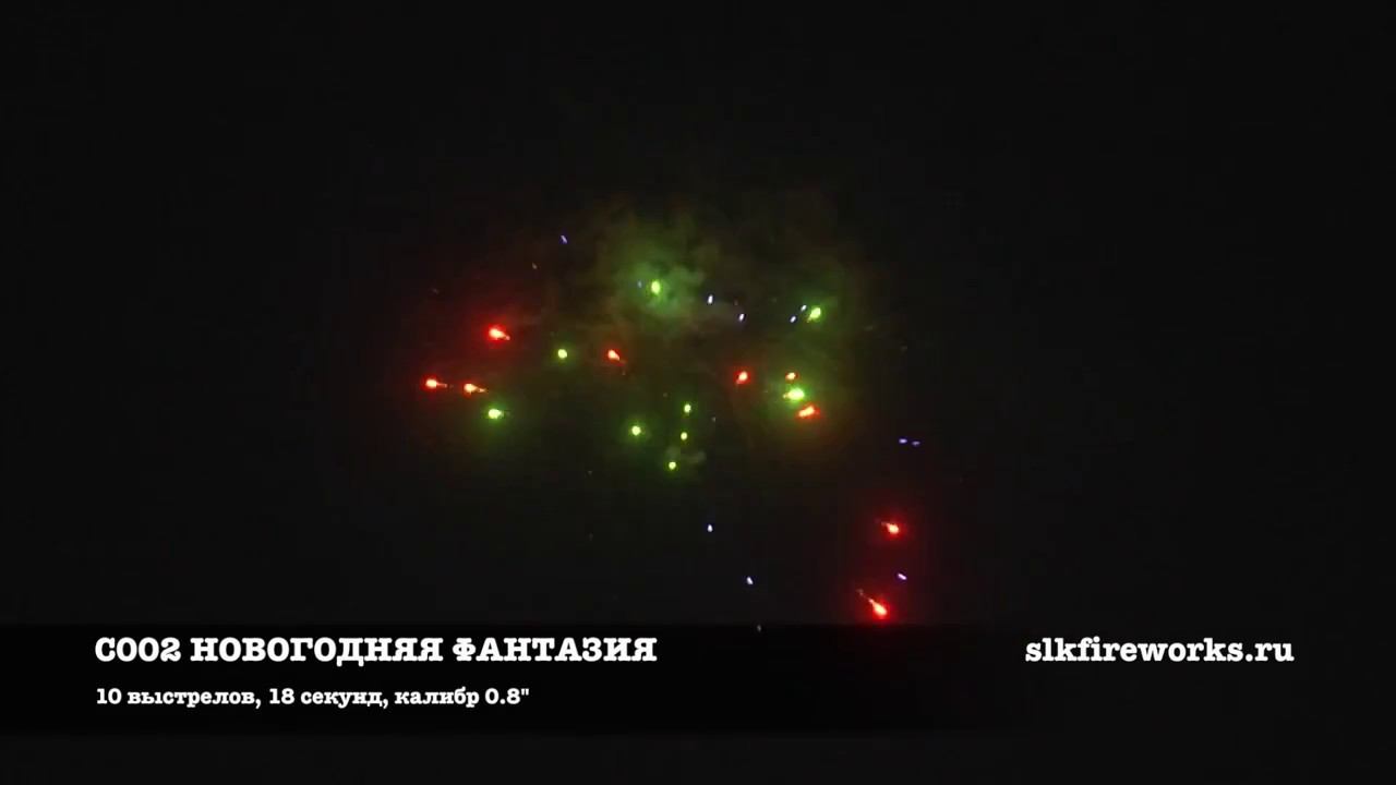 Батарея салютов 